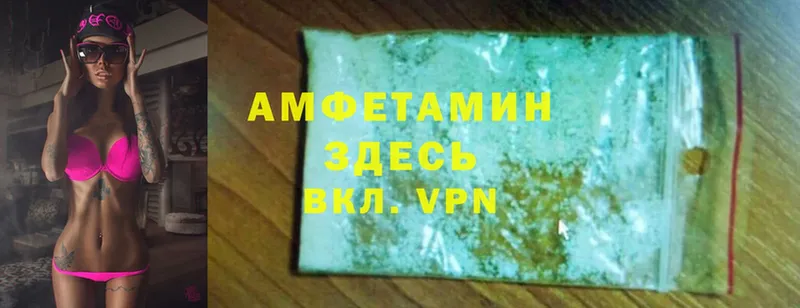 Amphetamine 98%  как найти   Жуковка 