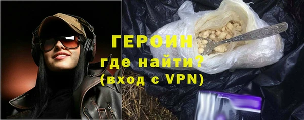 мефедрон VHQ Вязьма