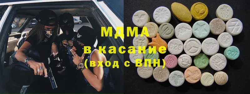 MDMA crystal  Жуковка 